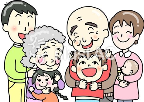 子孫 イラスト|子孫 イラスト素材／無料イラスト